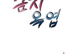 금지옥엽 1화 콘티