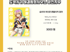 20회 디페 드림 쁘띠존 부스 인포