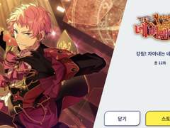 발키리 성격탐구