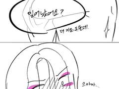 [자컾]바셰토비 뻘만화(좀 숭함)