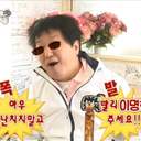 1호선야설할아버지