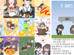 유료배포) 지휘사 미니 달력 도안