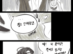 뽀뽀가 불러온 나비효과(?)