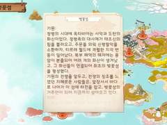 낙신에 관한 의문 외