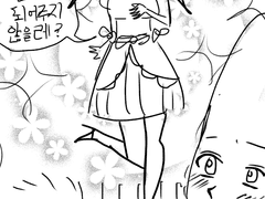 코미션애맜티비