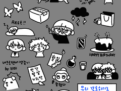 네존기 일상 스티커