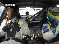 [조야여국] 시간여행자와 할리 데이비슨