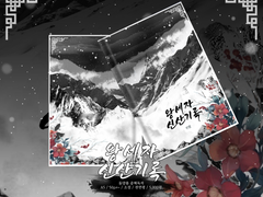 중독온 인포 및 선입금