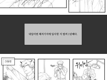 [어바등] 그림 백업1