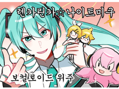 보카스타 VC6 최종인포