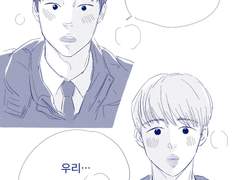 소꿉친구 제주도 여행편