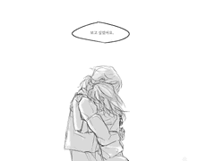 빛나는 나의 별에게.