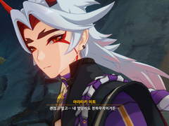 낯선오니에게서 익숙한 며느리의 냄새가 난다