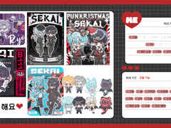 연성교환 공지&타입 정리