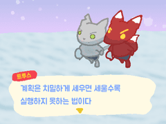 [B10] 제 2회 싸이버 코믹월드 인포