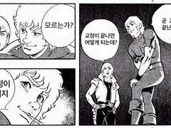 김태형 감독님 메시지북 제작기 02