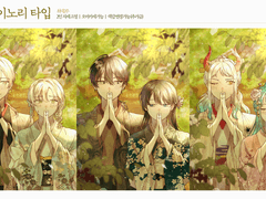 ⛩️ : 신년 이노리 타입 :