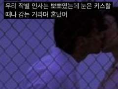 안녕, 여기는 잊혀진 별 명왕성.