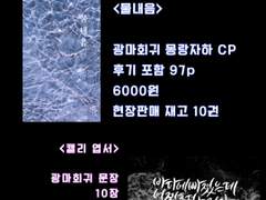 [1/29 아이소 L19] 인포