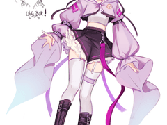 스타게이저 소나