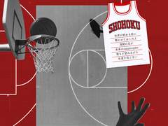 [굿노트 스티커] 농구