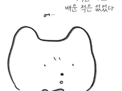 2화 에펙 어디서 배웠어요?