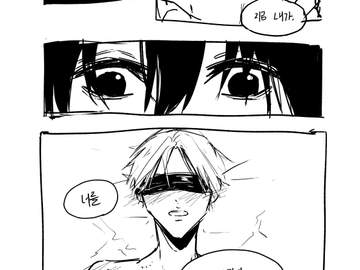 [사카모토 데이즈] 짧만화 /낙서 모음