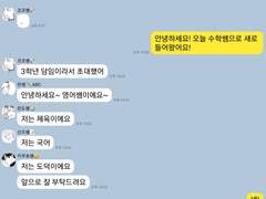 [도리벤 드림] 범천고 선생님들 TALK!•01