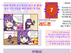 [GRAND CHASER 3회] 선입금 예약(통판 포함) 안내