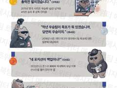 김태형 감독님 메시지북 제작기 05