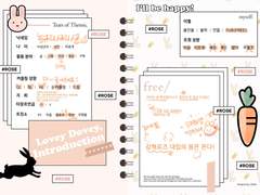 뇽규리 사용설명서