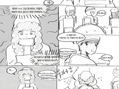 사우스파크 만화 백업