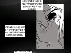 젠장, 이거 뭔데??