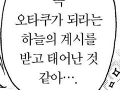 의식의 흐름대로 쓴 트로트 가수 여주를 덕질하는 엔시티 썰