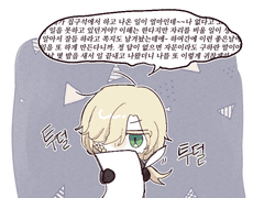 카론 B. 세르펜 로그정리