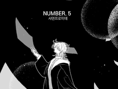 NUMBER.5