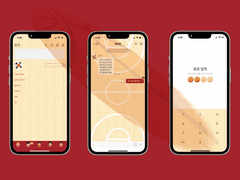 슬램덩크 카톡테마 공유 (ios/android)