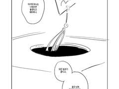 반월당: 반드시 만나야 할 것