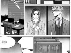 짧은 만화 모음