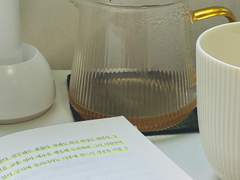 ( 無에서 살고 있습니다. ) ep.01 : 나는 無에서 살고 있습니다.