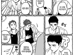 나도 심장이 쿵쾅거려