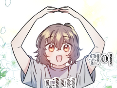 전 재산 0원이 되면 죽는 아이 1-7화