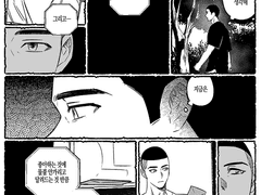 어떻게 해야 돼?