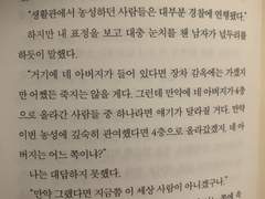 Camilla is Camilla is Camilla