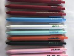 [젤펜] 화산귀환 12종