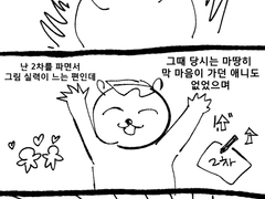 원피스 덕후감 1