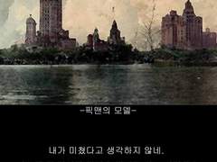 H.P.러브크래프트-픽맨의 모델1