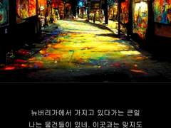 H.P.러브크래프트-픽맨의 모델3