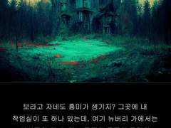 H.P.러브크래프트-픽맨의 모델4