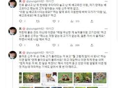 [구미호뎐] 갑자기 여우로 변한 이랑